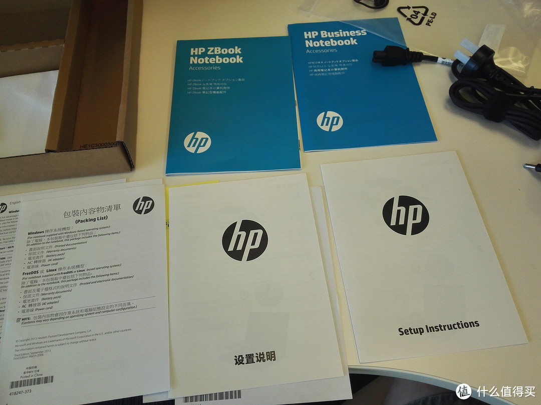 #原创新人# HP 惠普 第三代移动工作站HP ZBook 15 G3 开箱记