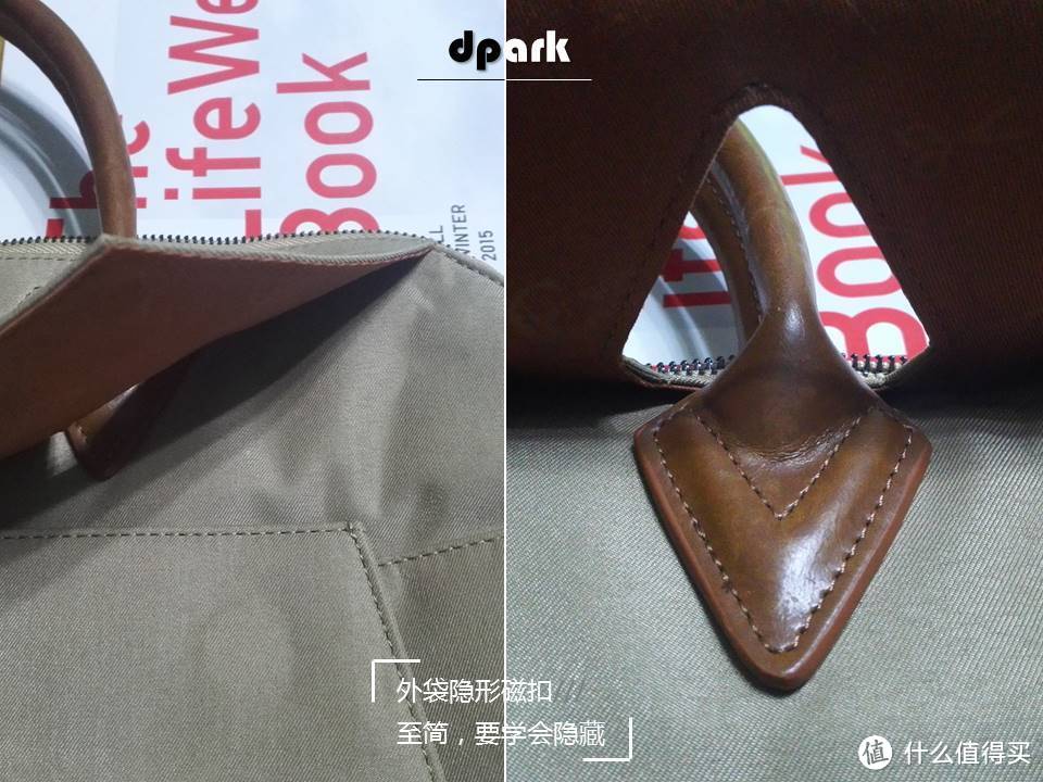 至简主义的职场法则——dpark闪耀职场套装体验