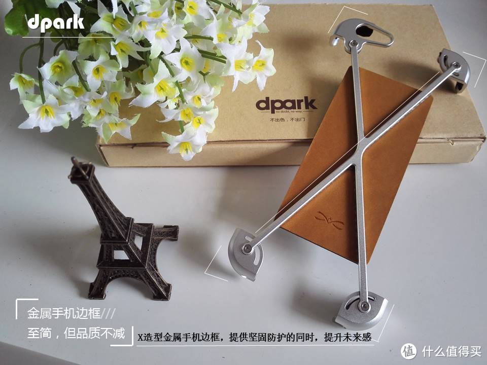 至简主义的职场法则——dpark闪耀职场套装体验