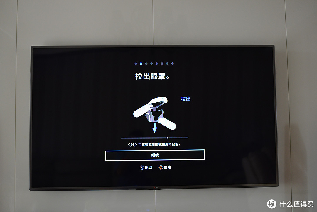 大法 SONY 索尼 PlayStation VR 开箱 晒单