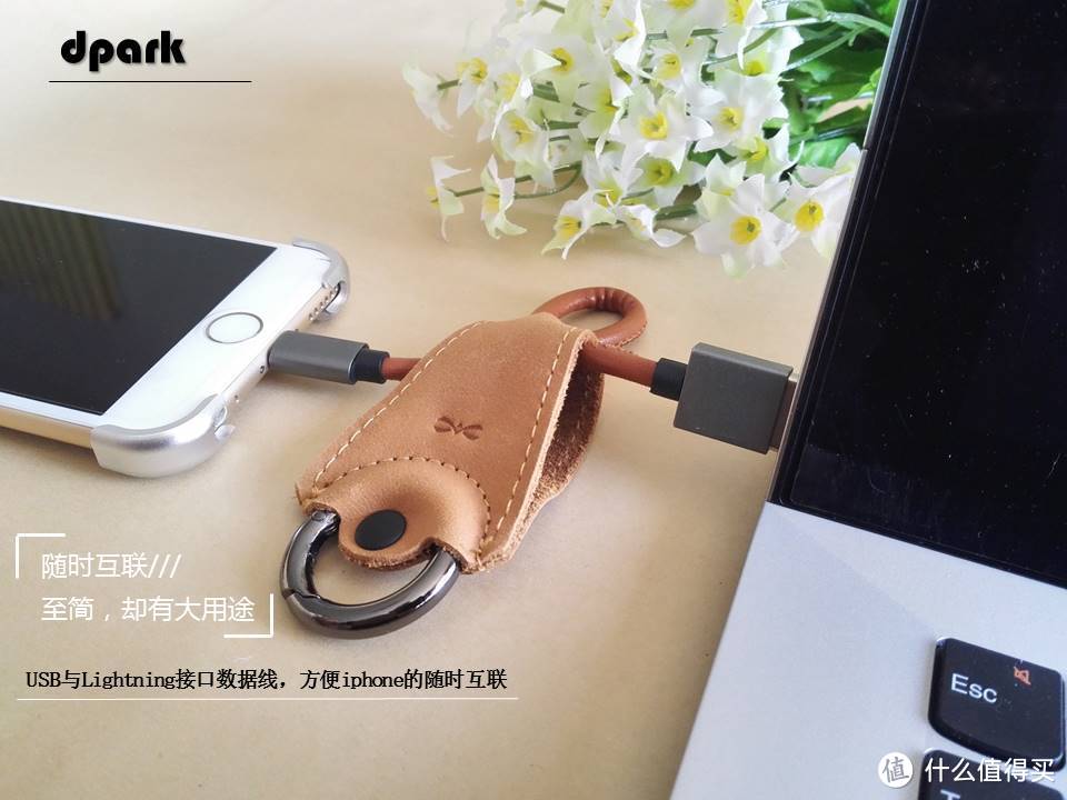 至简主义的职场法则——dpark闪耀职场套装体验