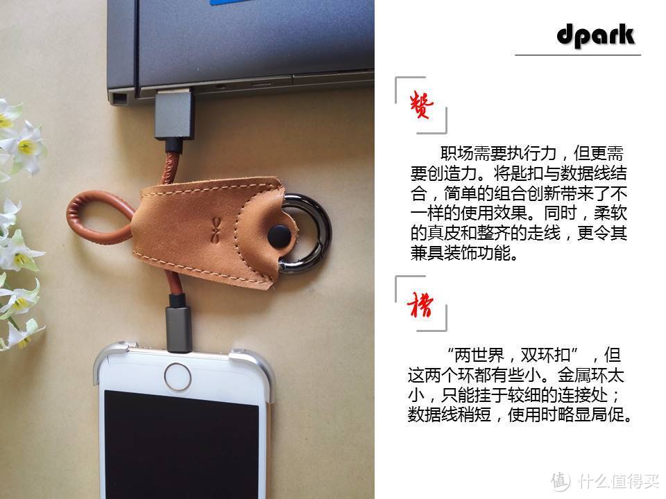 至简主义的职场法则——dpark闪耀职场套装体验