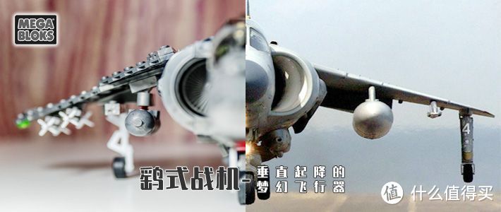CNG86 鹞式战机-垂直起降的梦幻飞行器