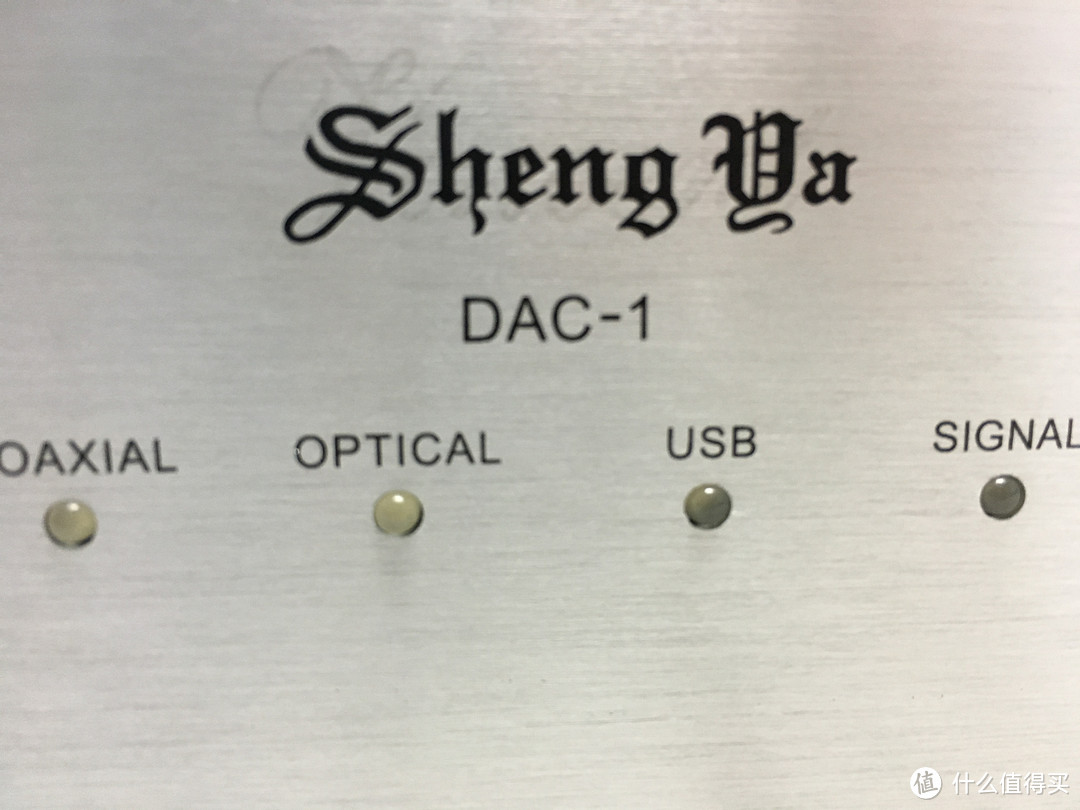 听响也要有性价比：声雅 DAC-1解码器 开箱