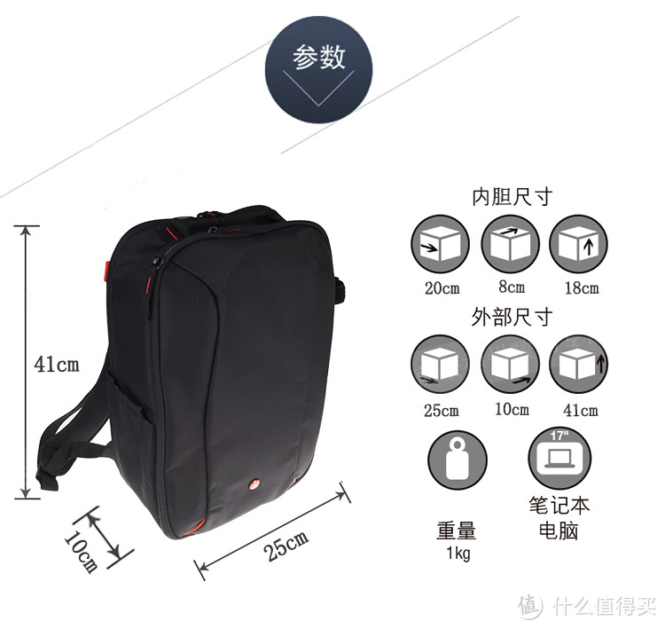 #本站首晒# Manfrotto 曼富图 MB BP-E 双肩背包 开箱