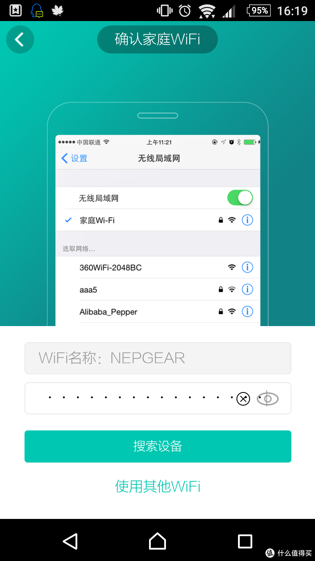 外形独特,但并不很出彩的Huntkey航嘉智慧云WiFi排插体验