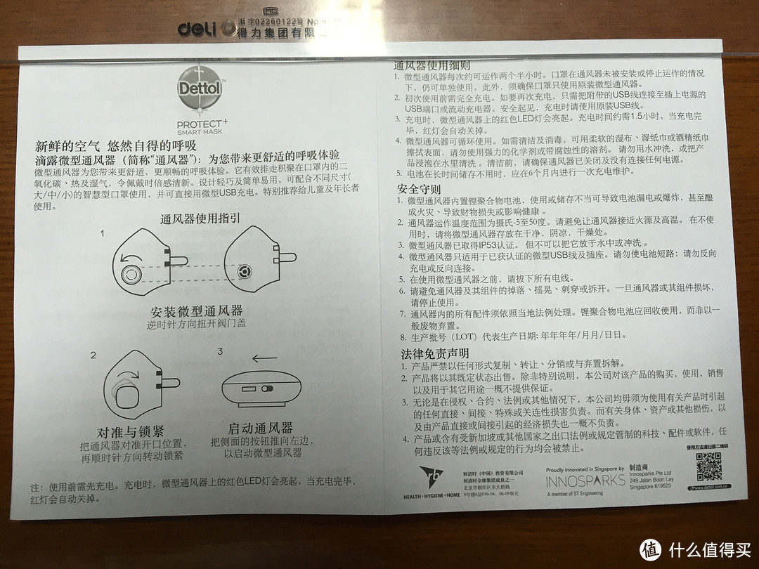 我轻轻呼吸 呼吸没有PM2.5的空气~