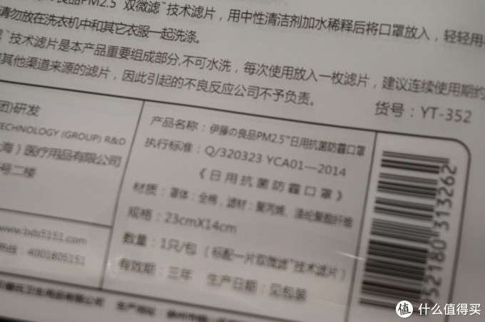 #十月霾伏#好的 坏的 丑陋的 — 那些靠谱和不靠谱的口罩们