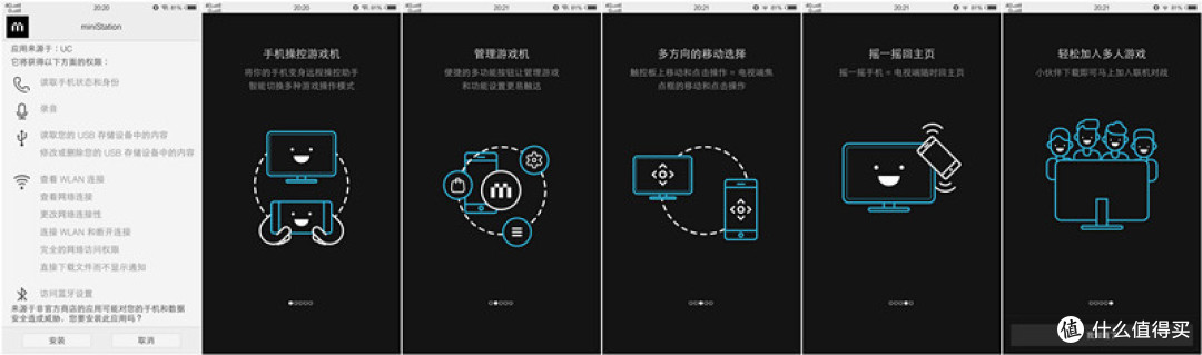 Lenovo 联想 乐檬 miniStation 微游戏机 简测