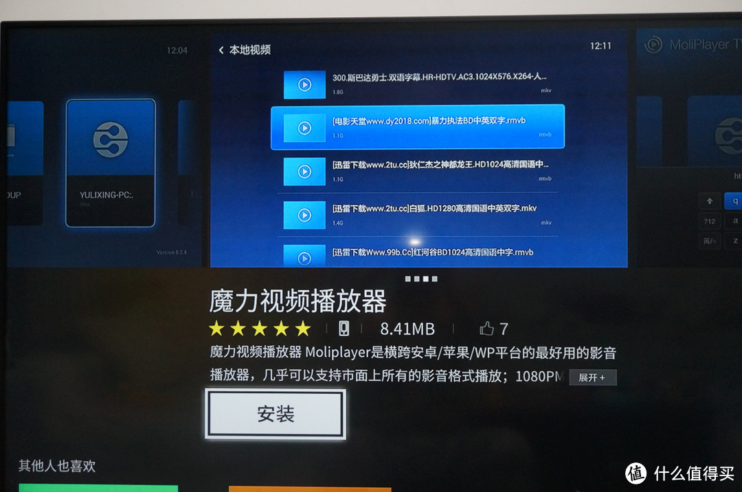 Lenovo 联想 乐檬 miniStation 微游戏机 简测