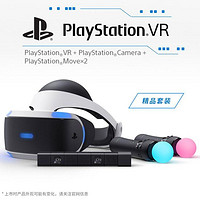 SONY 索尼 PlayStation PS VR 虚拟现实设备 初体验