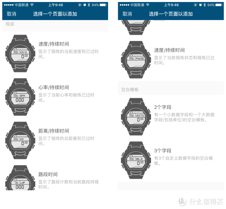 DECATHLON 迪卡侬 屌丝心率带 搭配 卡西欧 STB-100 显示实时心率