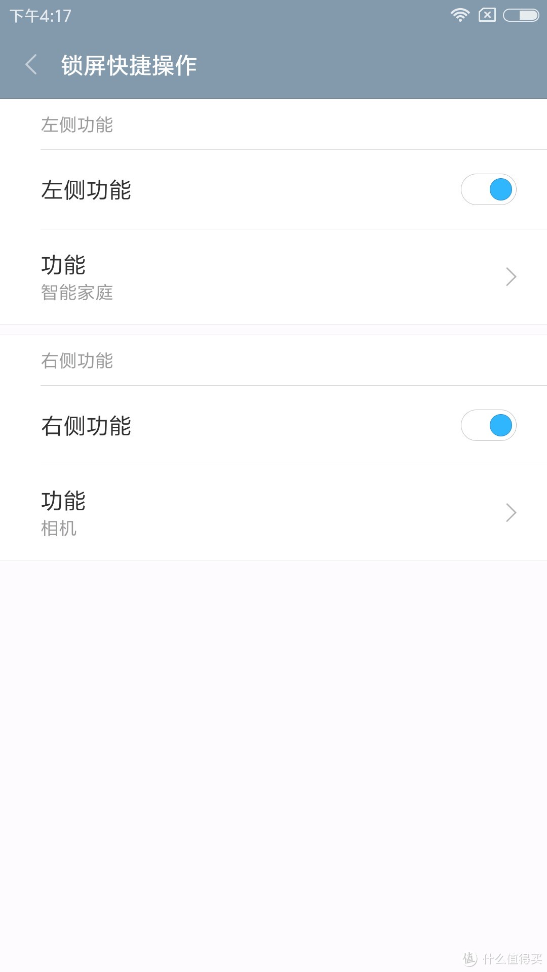 体验与手感俱佳 — 红米 note4 开箱评测