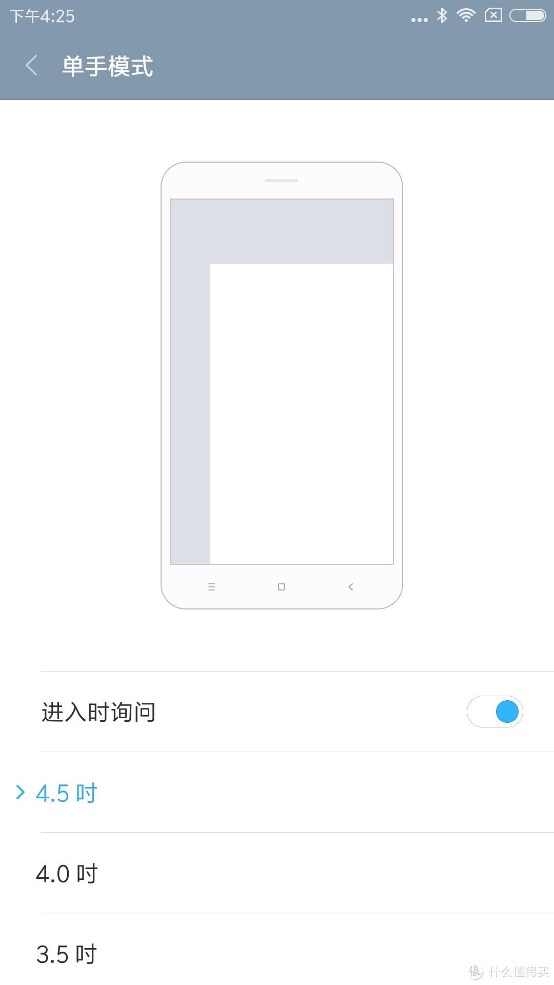 体验与手感俱佳 — 红米 note4 开箱评测