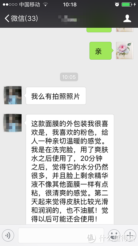 独乐乐不如众乐乐，一群妹子变装秀（大波真人兽）