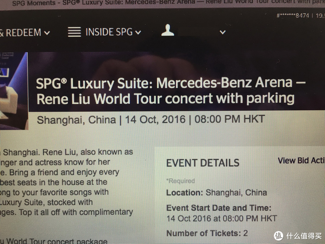 SPG Moments——刘若英全球巡回演唱会上海站