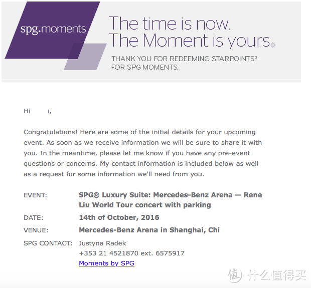 SPG Moments——刘若英全球巡回演唱会上海站