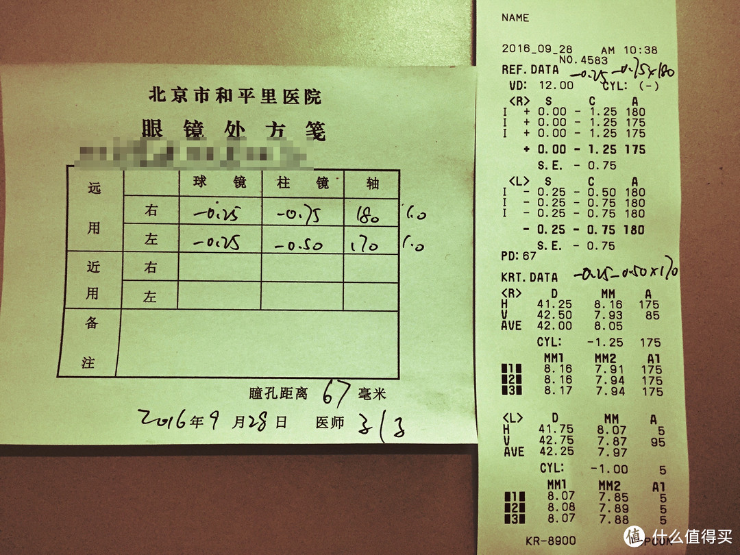 Tony Stark钢铁侠版 Tapole 新品光学眼镜——透过「他」看见更清晰的世界