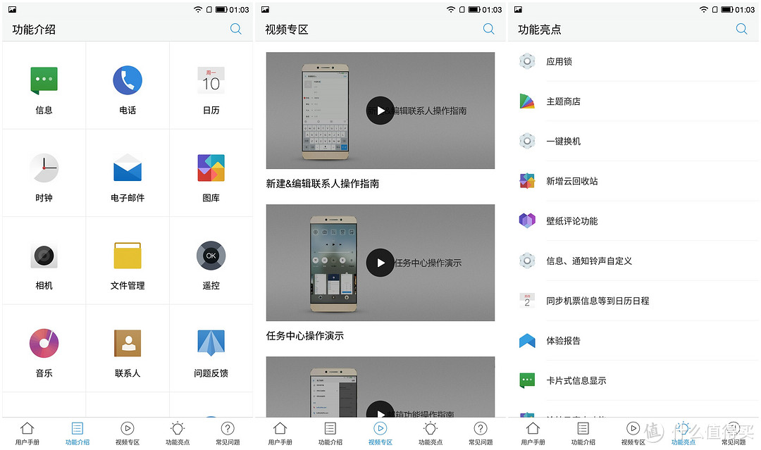 旗舰杀手 — 乐2 Pro 开箱简评