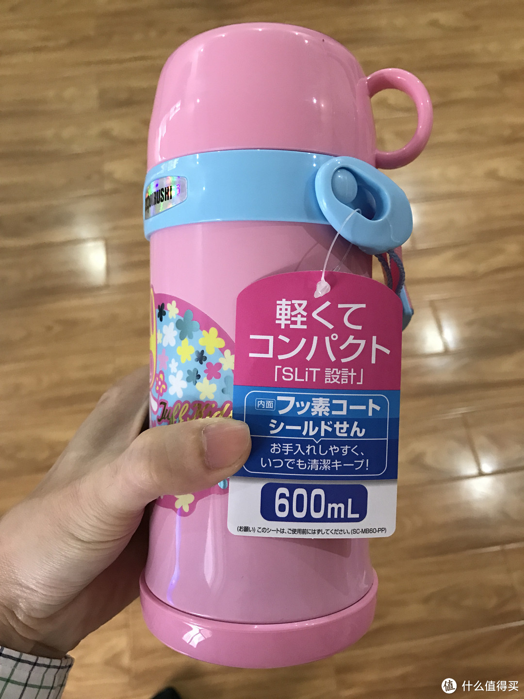 ZOJIRUSHI 象印 SC-MB60-PP 不锈钢儿童保温杯 开箱和简单使用体验