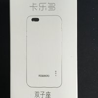 卡乐多 双子座双卡通手机壳晒单情况(包装|外壳|线材|充电器)