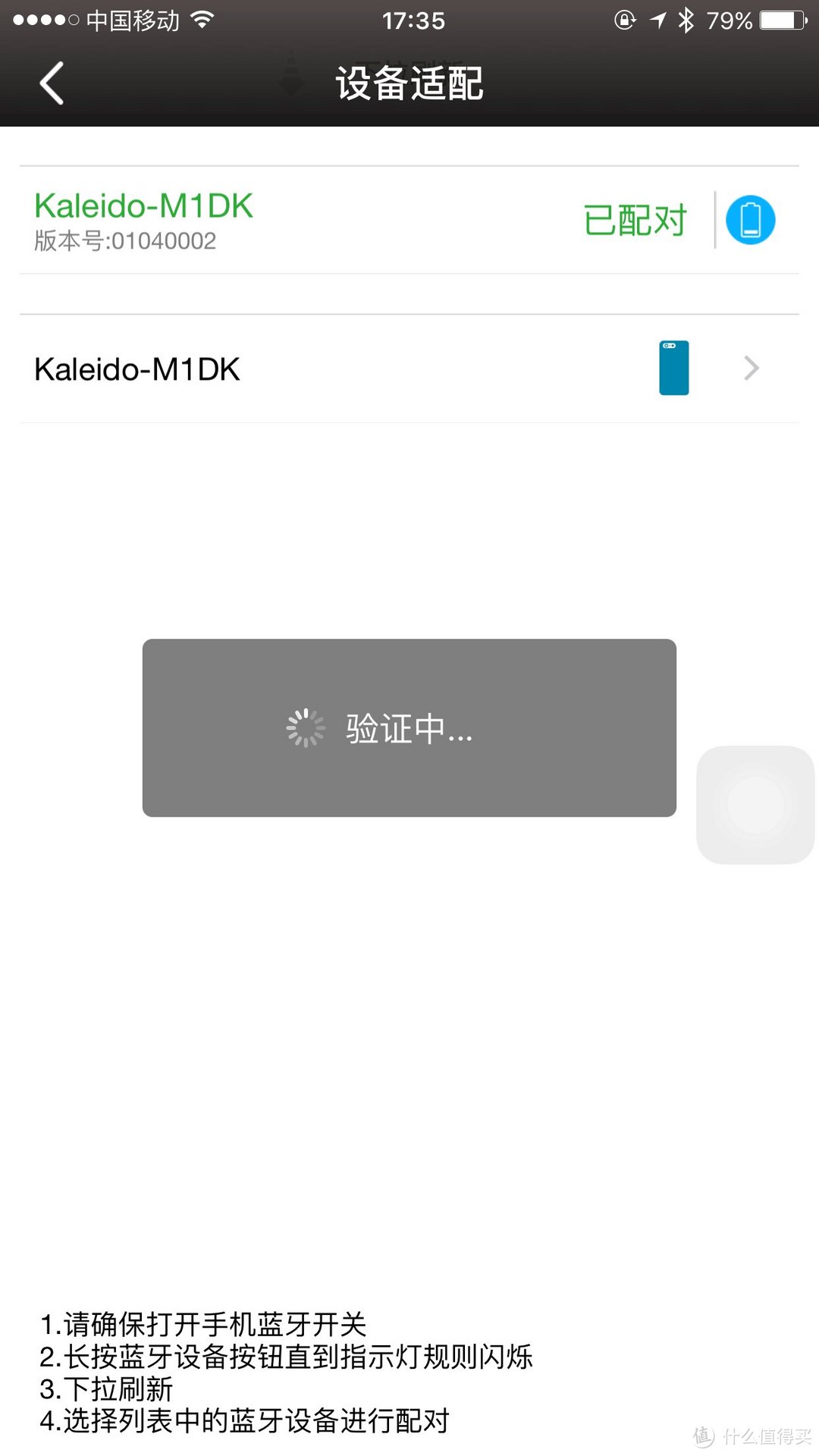 水果机的福音 — Kaleido 卡乐多 双子座双卡通手机壳 晒单