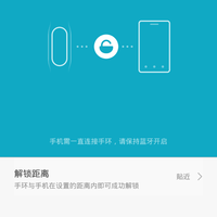 小米 小米手环2使用感受(佩戴|蓝牙|屏幕|功能|续航)