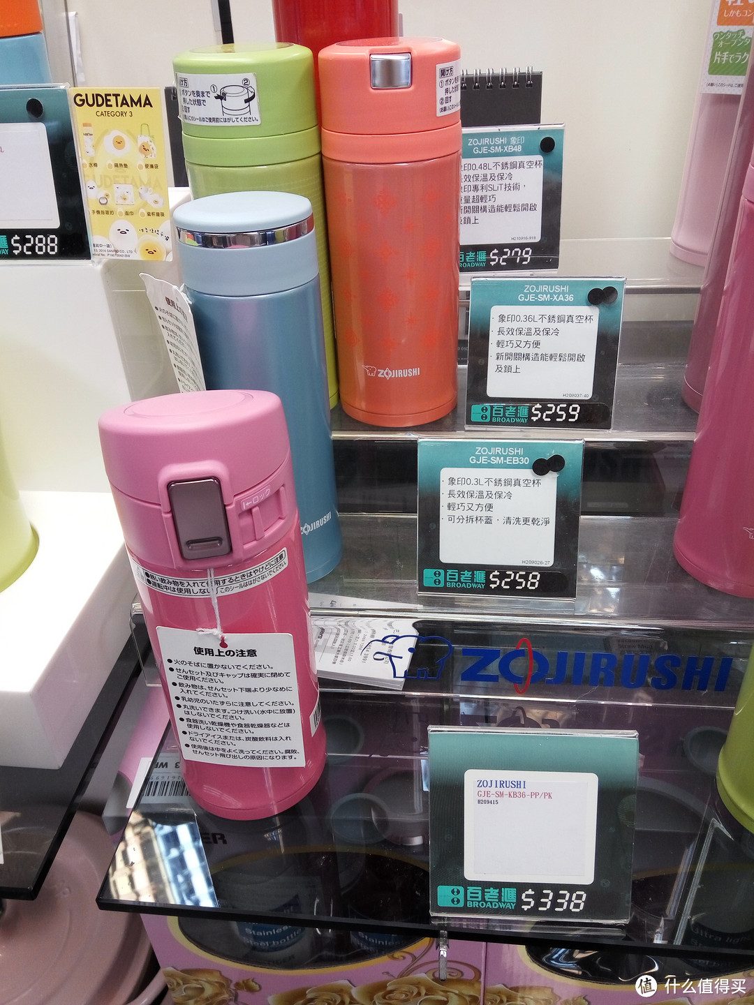 ZOJIRUSHI 象印 SC-MB60-PP 不锈钢儿童保温杯 开箱和简单使用体验