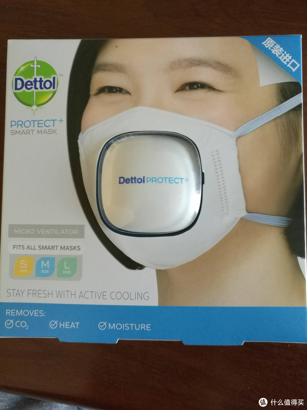 Dettol 滴露 PROTECT+ 智慧型套装（口罩+微型通风器）试用感受