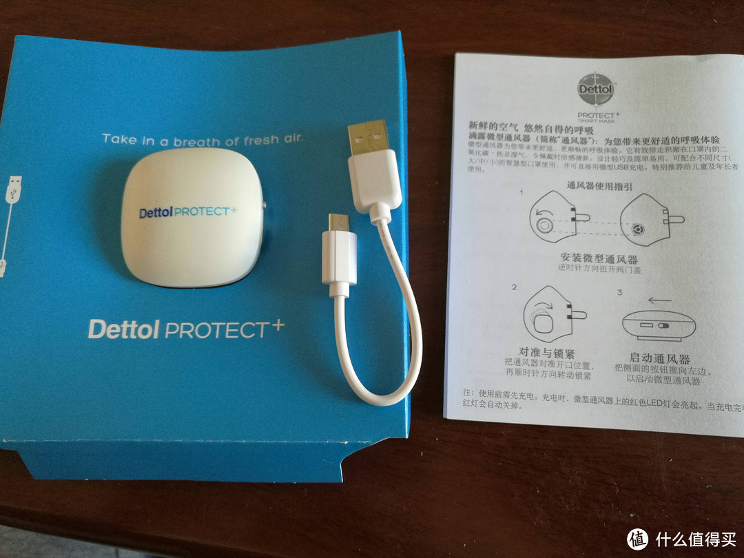 Dettol 滴露 PROTECT+ 智慧型套装（口罩+微型通风器）试用感受