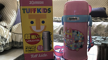 ZOJIRUSHI 象印 SC-MB60-PP 不锈钢儿童保温杯 开箱和简单使用体验