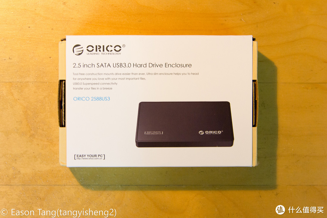 ORICO 2588US3 2.5寸USB3.0硬盘盒极速开箱~