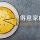 奶酪蛋糕-Cheesecake From Gordon Ramsay