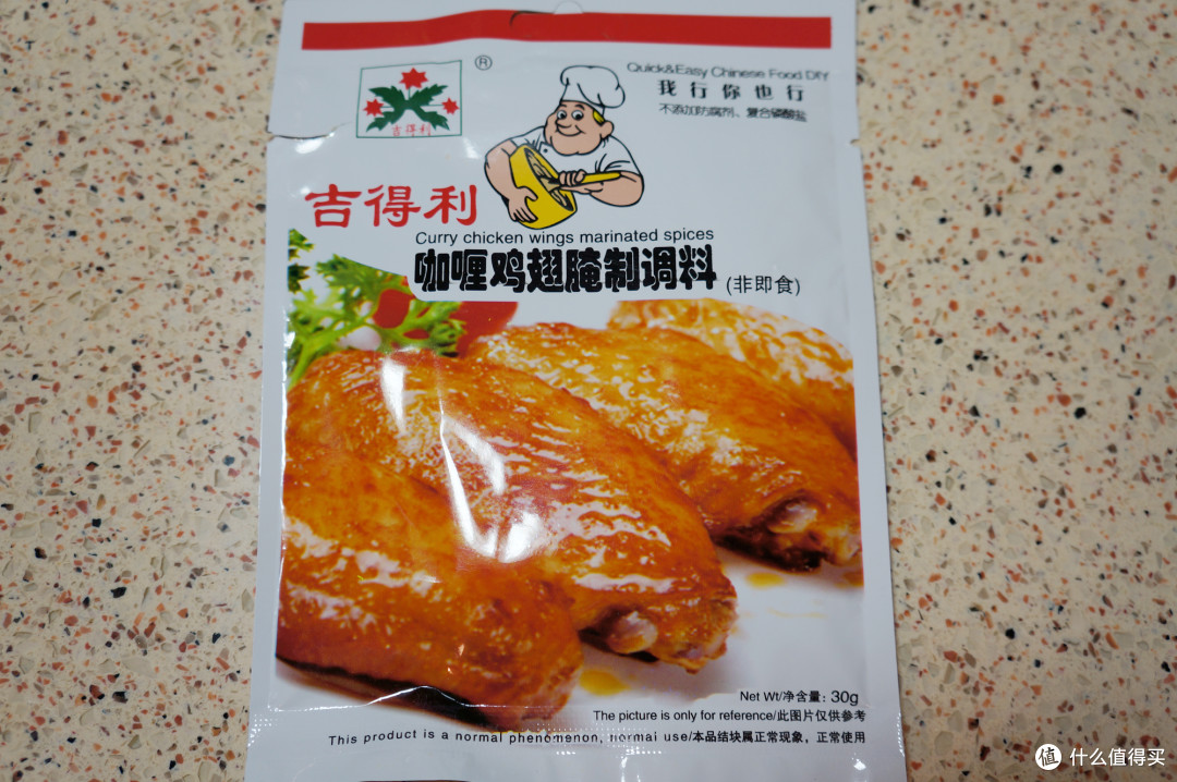 深夜食堂:章鱼(樱花)小香肠+照烧鸡腿饭+咖喱鸡腿饭 豪华三拼