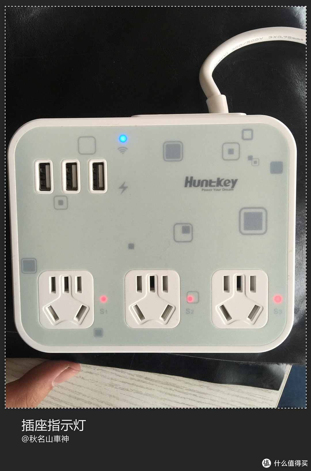 Huntkey 航嘉 智慧云 智能wifi快充魔方 众测报告