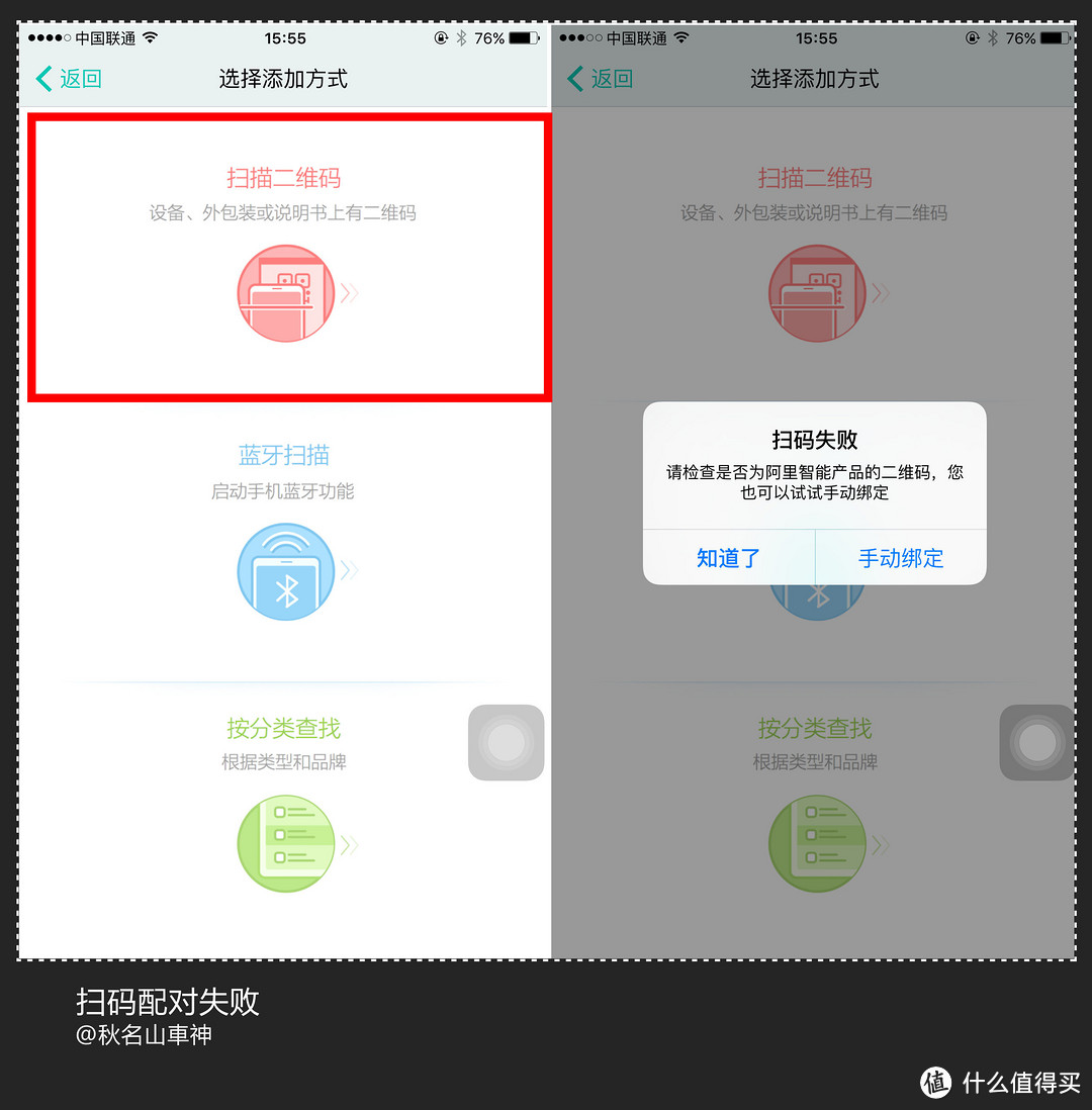 Huntkey 航嘉 智慧云 智能wifi快充魔方 众测报告