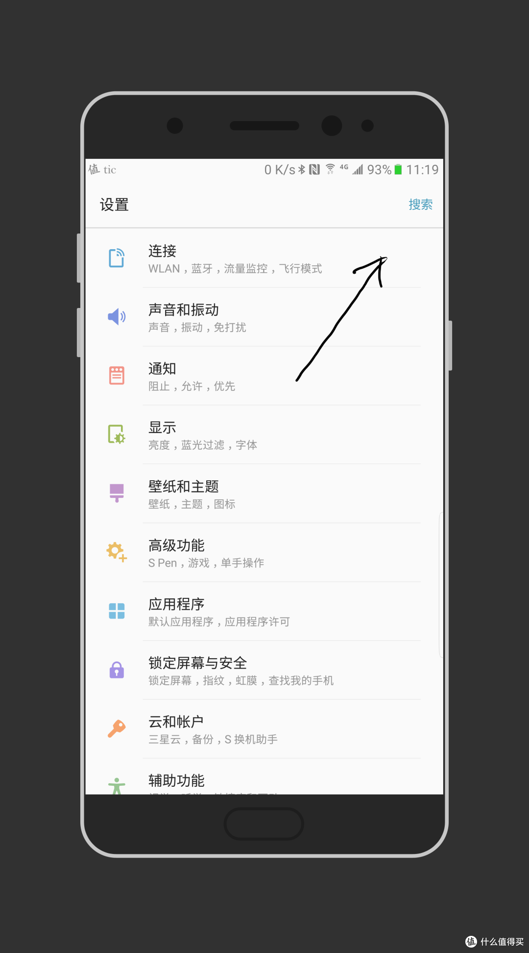 短命旗舰:SAMSUNG 三星 Galaxy note7 初期使用报告