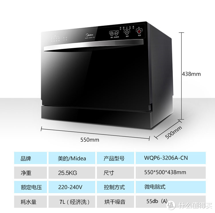 花样十八摸（模）——论老房增配之 SIEMENS 西门子 SK23E800TI 洗碗机