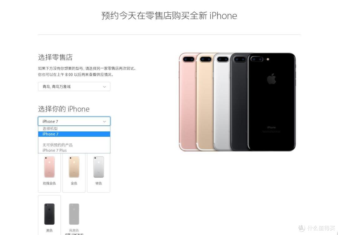 黑的漂亮：迟到又曲折的 iPhone 7 磨砂黑 晒单