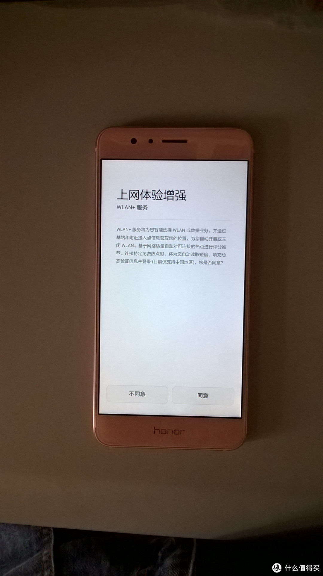 得到你不容易 — HUAWEI 华为 荣耀8 开箱