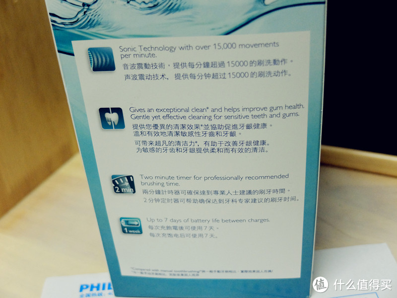 尝试的心态：PHILIPS 飞利浦 HX31300 电动牙刷