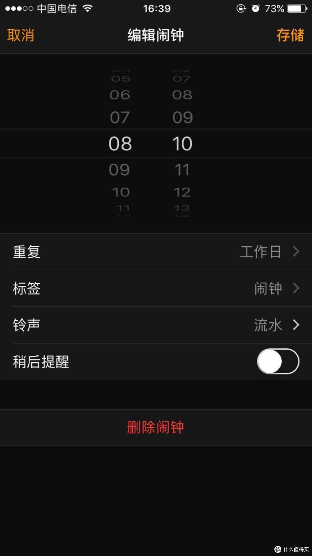 黑的漂亮：迟到又曲折的 iPhone 7 磨砂黑 晒单