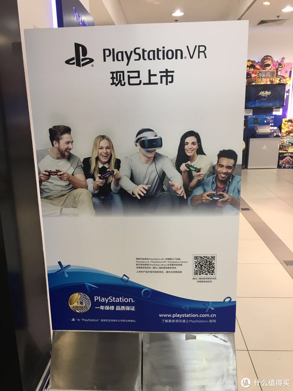 Vr时代开启 Sony 索尼playstation Ps Vr 虚拟现实设备体验评测 Vr设备 什么值得买