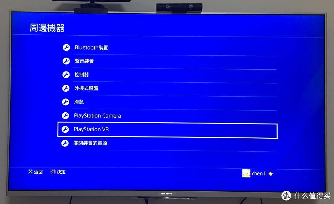 ↑周边设备中有PSVR