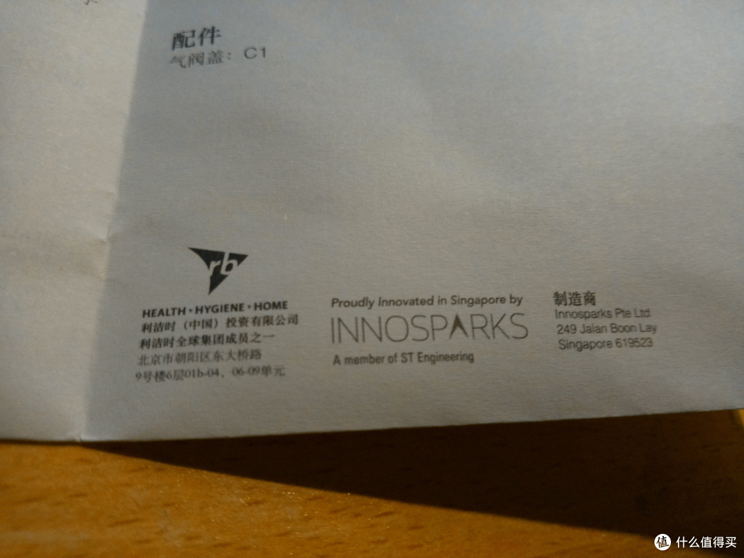 让吸气成为一种享受——Dettol滴露 PROTECT+ 智慧型口罩
