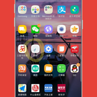 三星 Galaxy Note7程序细节(时钟|曲面侧屏|联系人|短信|s换机助手)
