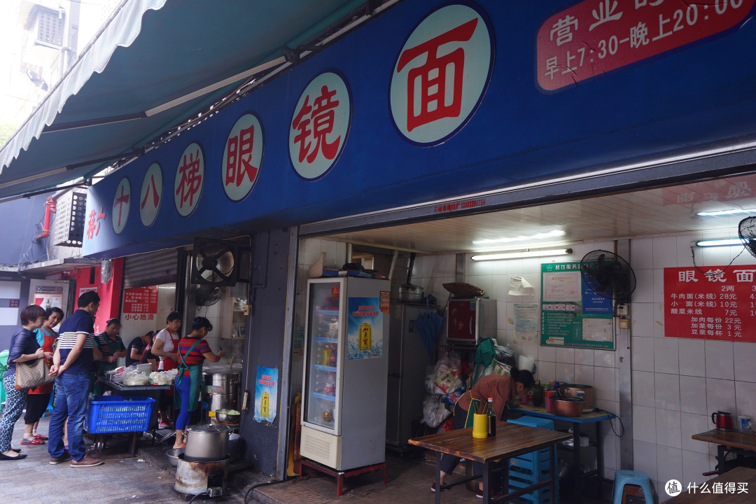 重庆篇