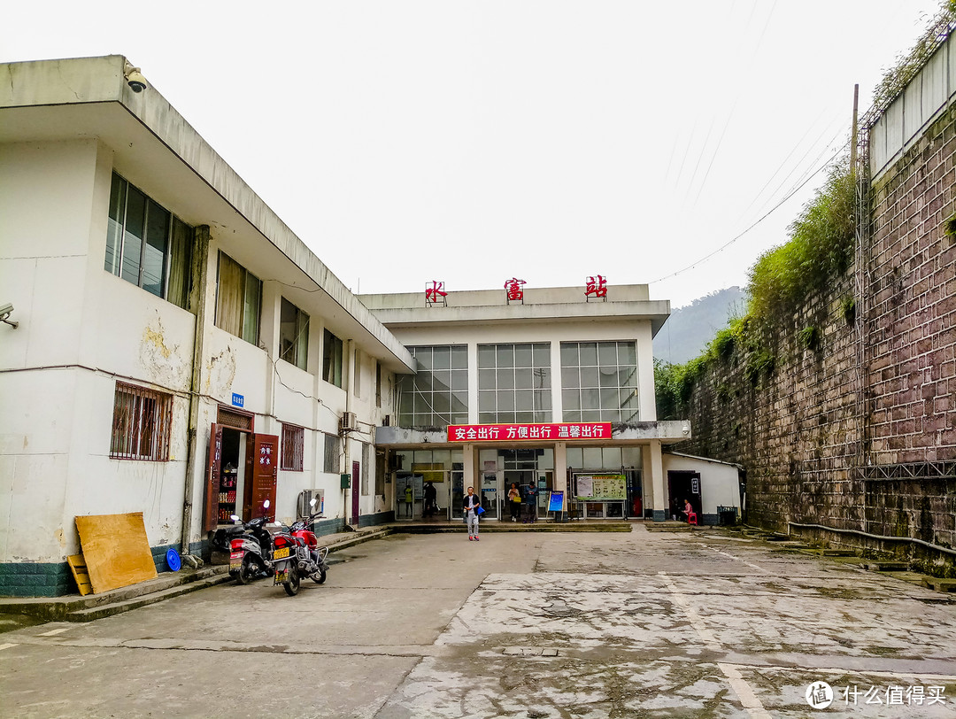 我的第一次半程马拉松记录(水富国际半程马拉松 西部大峡谷温泉)