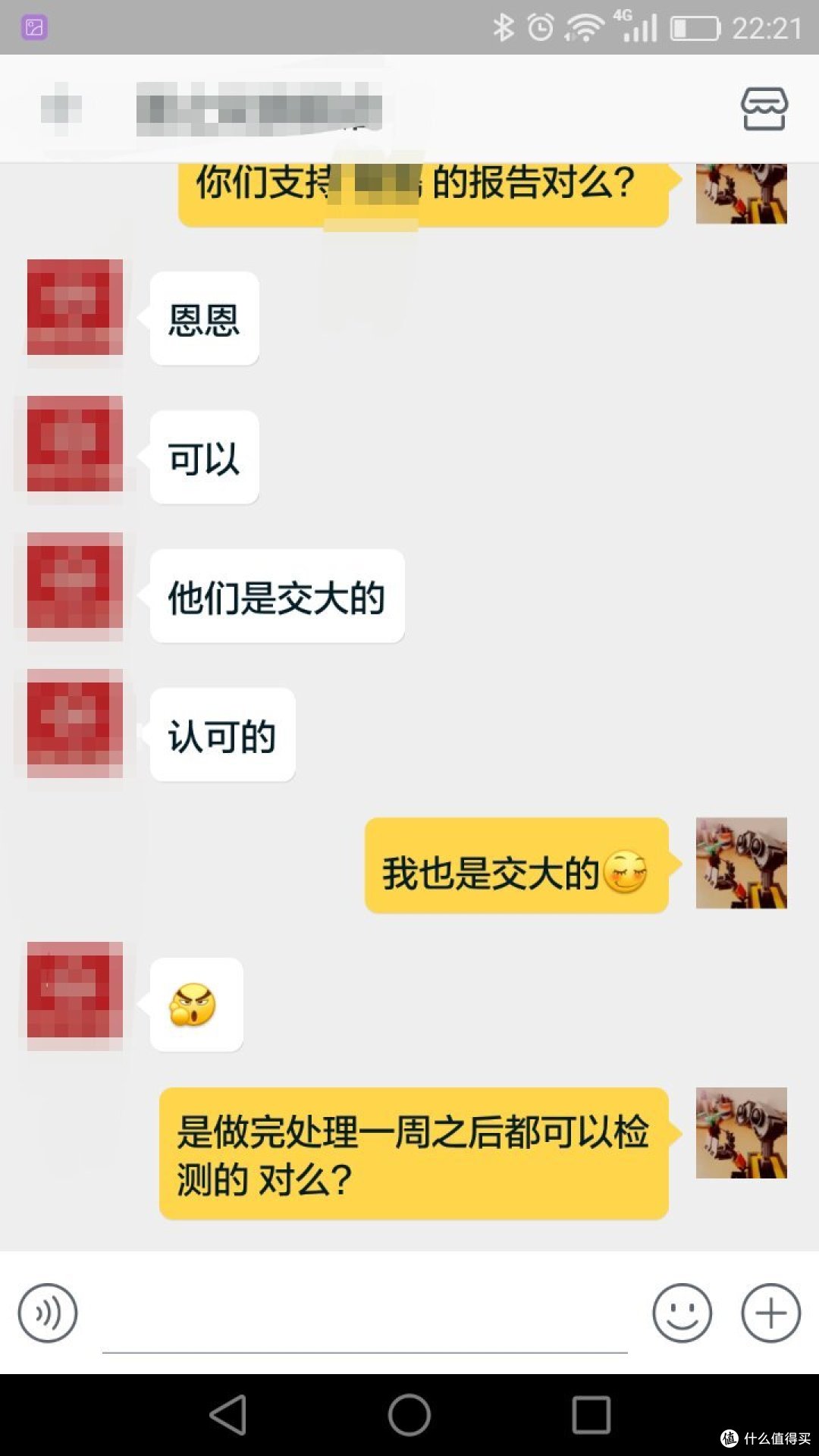 新房甲醛处理及检测