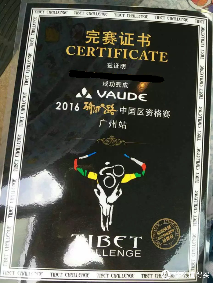 回忆,所谓年轻:一起骑行一起疯